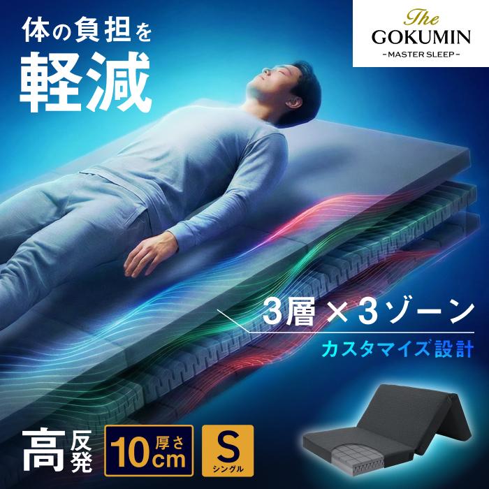 THE-GOKUMIN - GOKUMINブランドYahoo!店 - 通販 - Yahoo!ショッピング