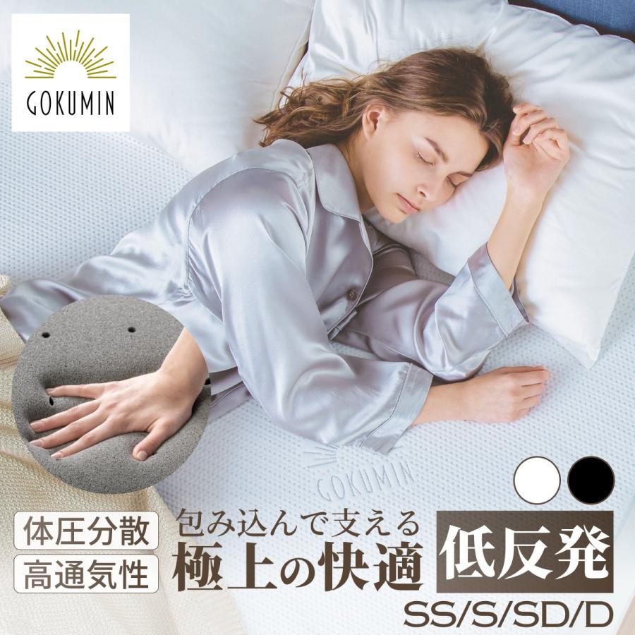 GOKUMIN - GOKUMINブランドYahoo!店 - 通販 - Yahoo!ショッピング