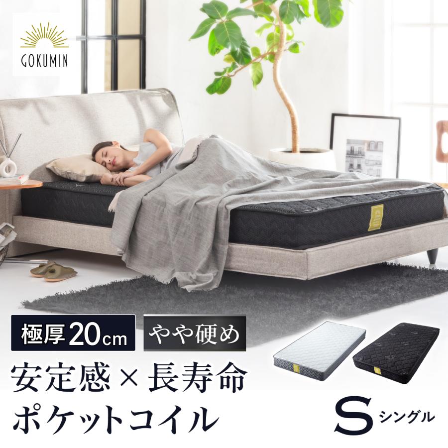 GOKUMIN - GOKUMINブランドYahoo!店 - 通販 - Yahoo!ショッピング