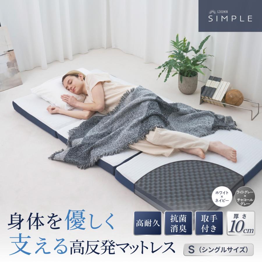 SIMPLE - GOKUMINブランドYahoo!店 - 通販 - Yahoo!ショッピング