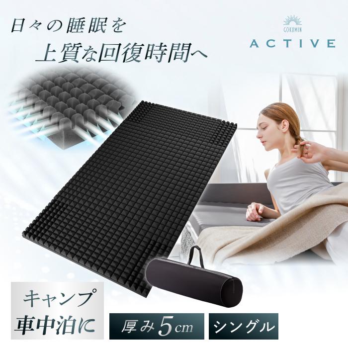 ACTIVE - GOKUMINブランドYahoo!店 - 通販 - Yahoo!ショッピング