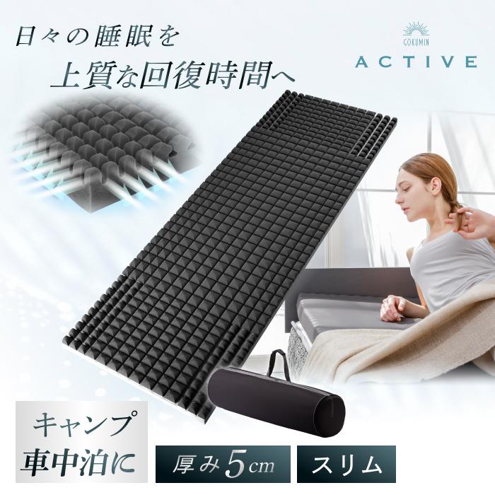 ACTIVE - GOKUMINブランドYahoo!店 - 通販 - Yahoo!ショッピング