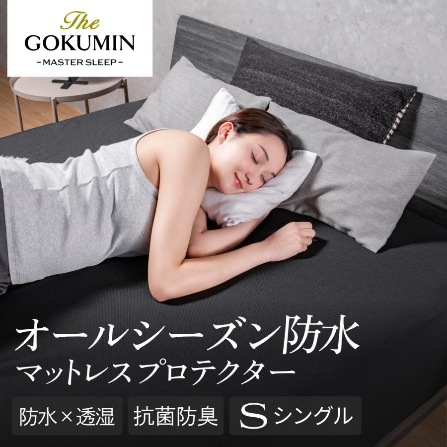 THE-GOKUMIN - GOKUMINブランドYahoo!店 - 通販 - Yahoo!ショッピング