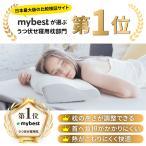 GOKUMIN 枕 プレミアム 低反発枕 まく...の詳細画像4