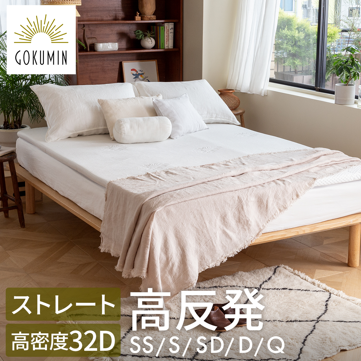 アウトレット特価 トゥルースリーパー プレミアム 5.0 シングル 低反発 アウトレット特価 トゥルースリーパー プレミアム 5.0 シングル 低反発