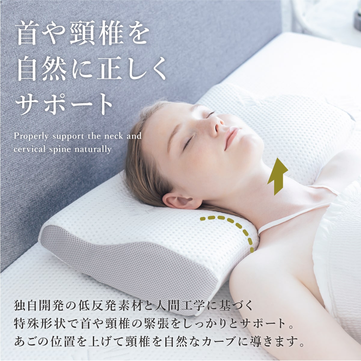 低反発枕 まくら 高さ調整機能 安眠 寝具 抗菌・消臭・調湿効果 - 枕
