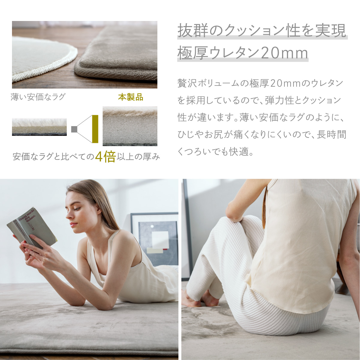 GOKUMIN クッションラグ 厚手 200×250cm 極厚フランネルクッションラグ L カーペット 厚さ25mm クッション ラグ 長方形 マット  2畳 3畳 洗える ラグマット