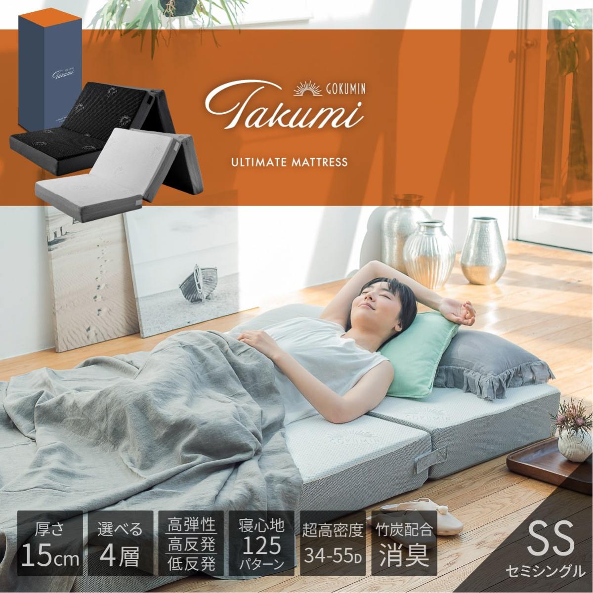 すきまパッド ベッド マットレスバンド 連結 固定ベルト10m 195*30*7cm GOKUMIN【新開発の高反発/低反発構造のハイブリッド隙間パッド】 新生活 プレゼント :PPAD:GOKUMINブランドYahoo!店 - 通販 - Yahoo!ショッピング すきまパッド ベッド マットレスバンド 連結 固定ベルト10m 195*30*7cm GOKUMIN【新開発の高反発/低反発構造のハイブリッド隙間パッド】 新生活 プレゼント :PPAD:GOKUMINブランドYahoo!店 - 通販 - Yahoo!ショッピング