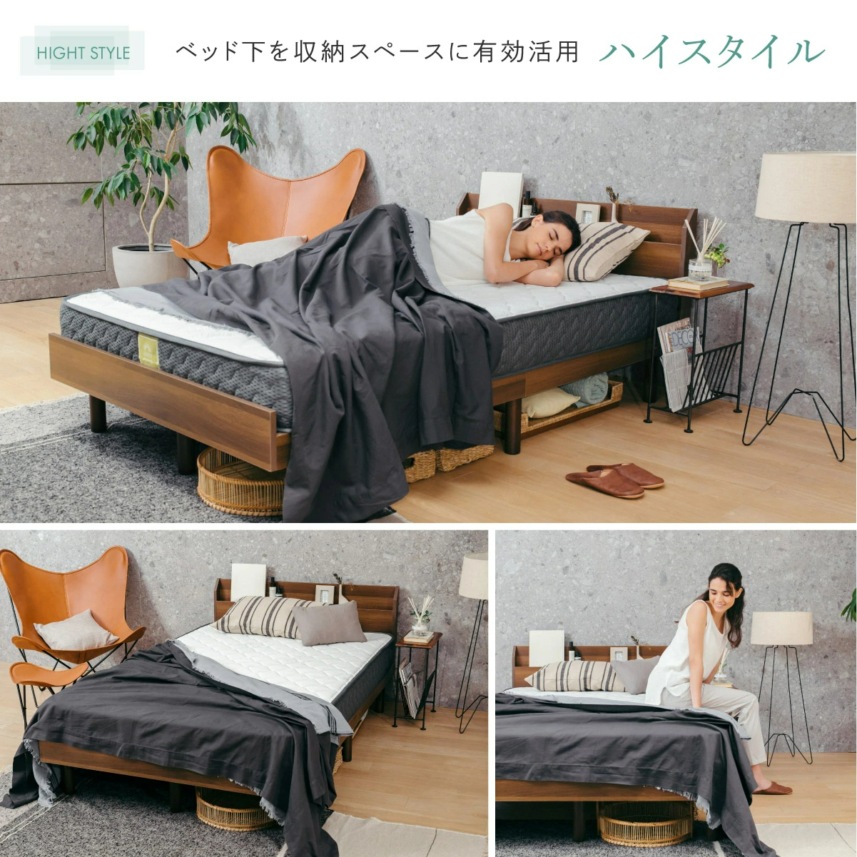 GOKUMIN コンフォートベッド スタンダードタイプ セミダブル :BED-N-SD