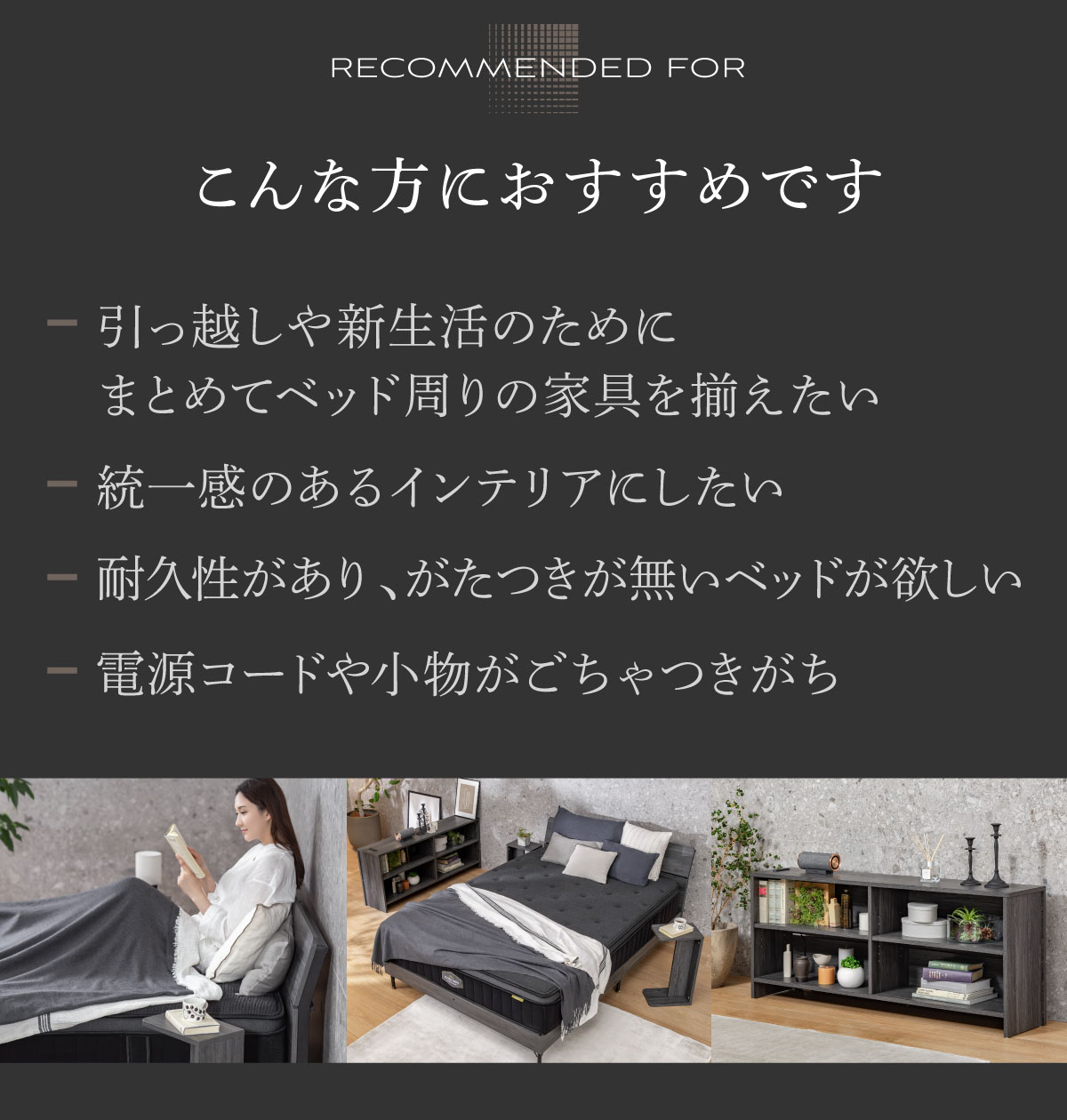 GOKUMIN レイアウト自由自在 ベッド テレビ台 サイドテーブル GOKUMIN レイアウト自由自在 ベッド テレビ台 サイドテーブル