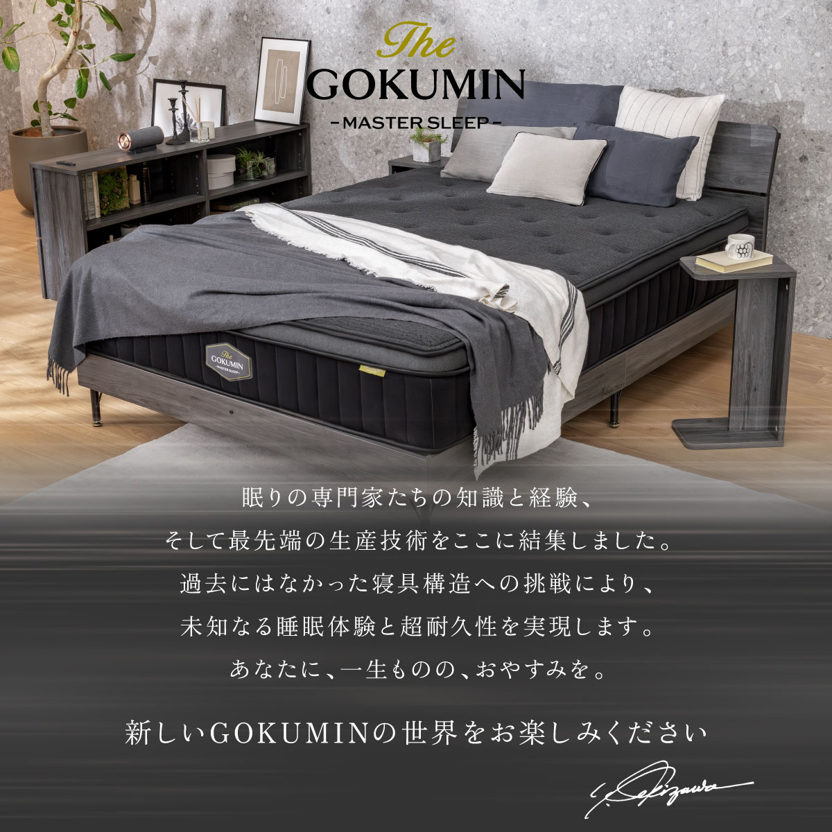 レイアウト自由自在 GOKUMIN ベッド テレビ台 サイドテーブル 寝室家具 3点セット 組み立て 簡単 シングル ベッドフレーム 寝室 収納 棚  TVボード ミニテーブル : t-fb01s : GOKUMINブランドYahoo!店 - 通販 - Yahoo!ショッピング