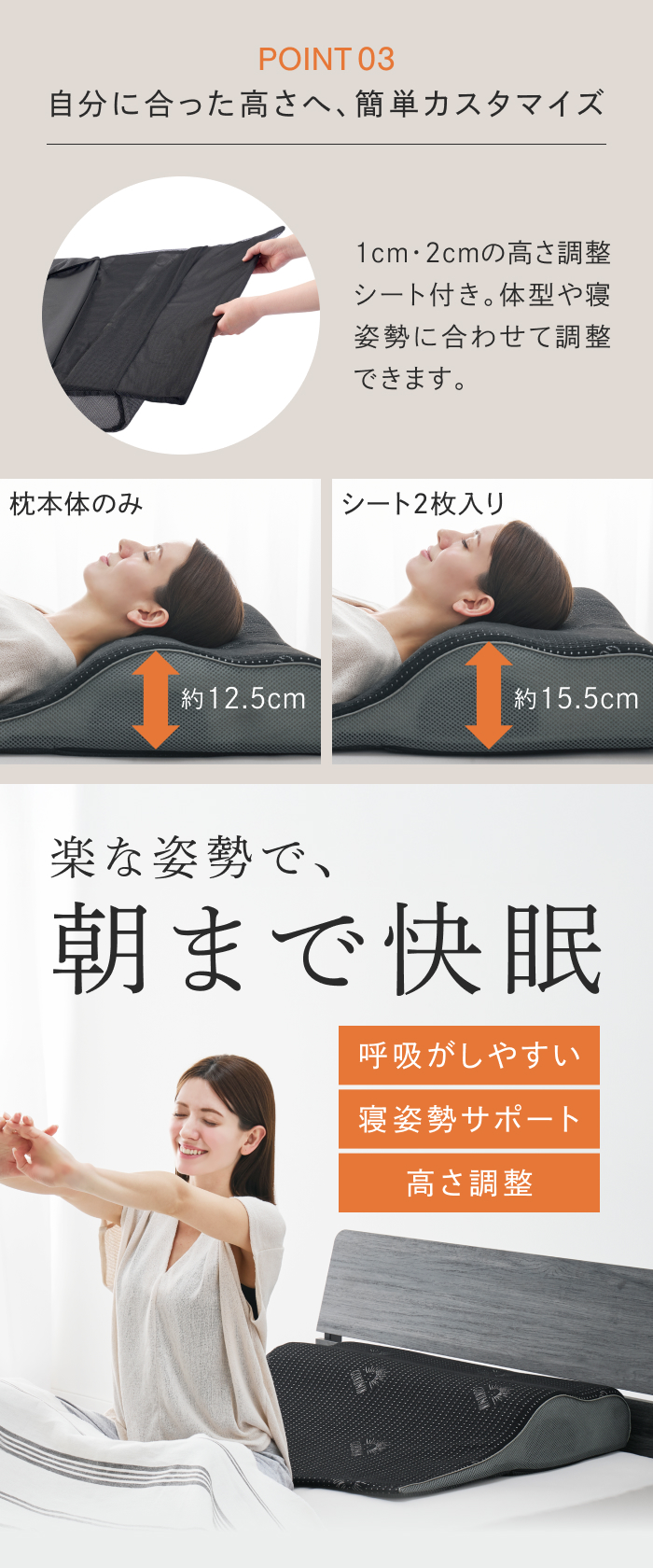 GOKUMIN ゾーニング肩枕 枕 まくら 上半身まで支える 傾斜設計 3ゾーン