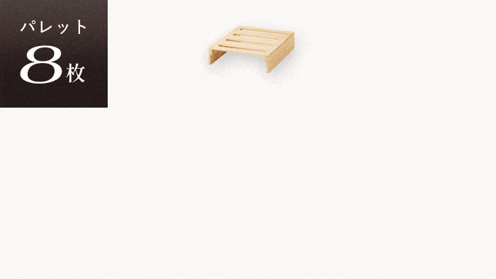 GOKUMIN プレミアム パレットベッド 12枚セット すのこ すのこベッド