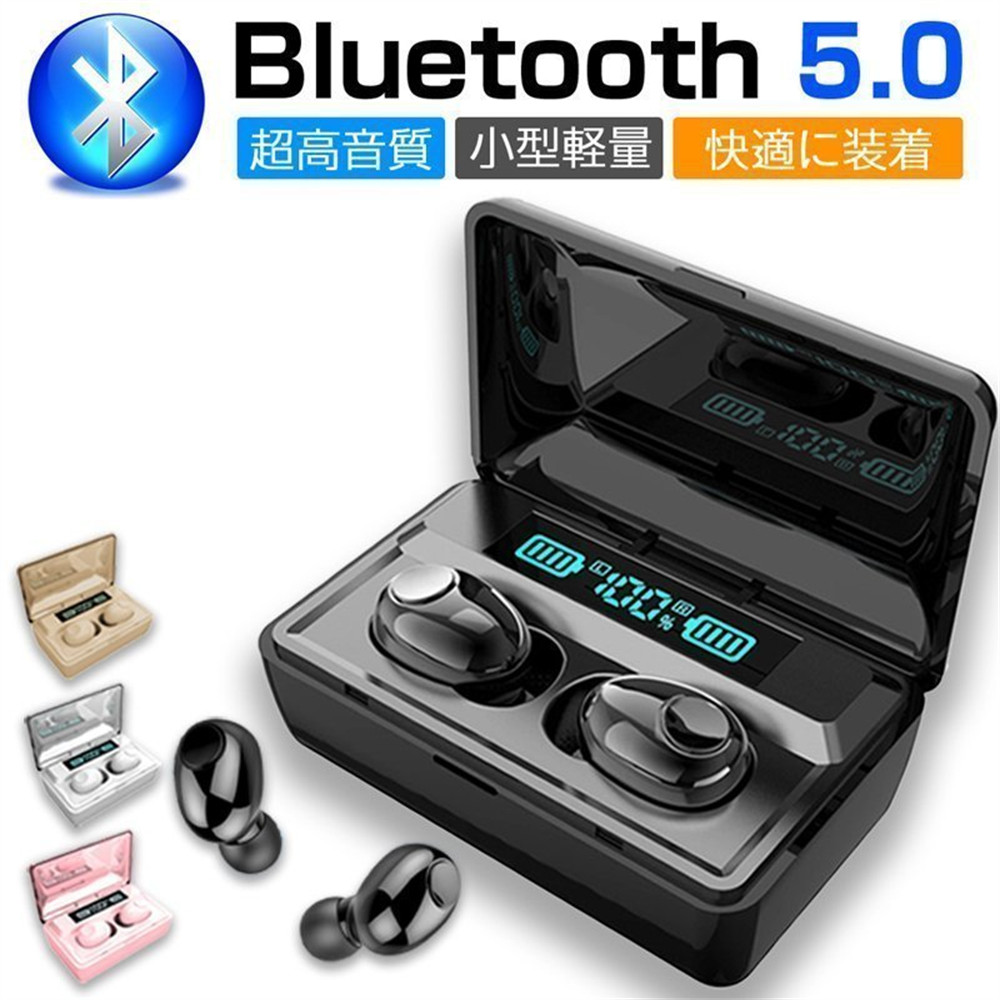 イヤホン ワイヤレス 完全ワイヤレス イヤホン bluetooth5.0 両耳 ACC 対応 片耳 iPhone12 Android 対応 防水  高音質 マイク内蔵 長時間 通話 おすすめ :hiyh02:周ストア - 通販 - Yahoo!ショッピング