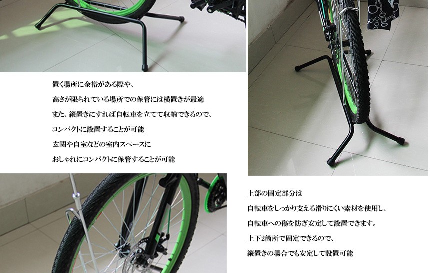 ロード クロス マウンテン バイク 自転車 スタンド 縦 横 置き 室内 軽量 10個セット Et Mi Ls 001 おしゃれ の シンプル コンパクト 保管 屋外 収納 未使用品