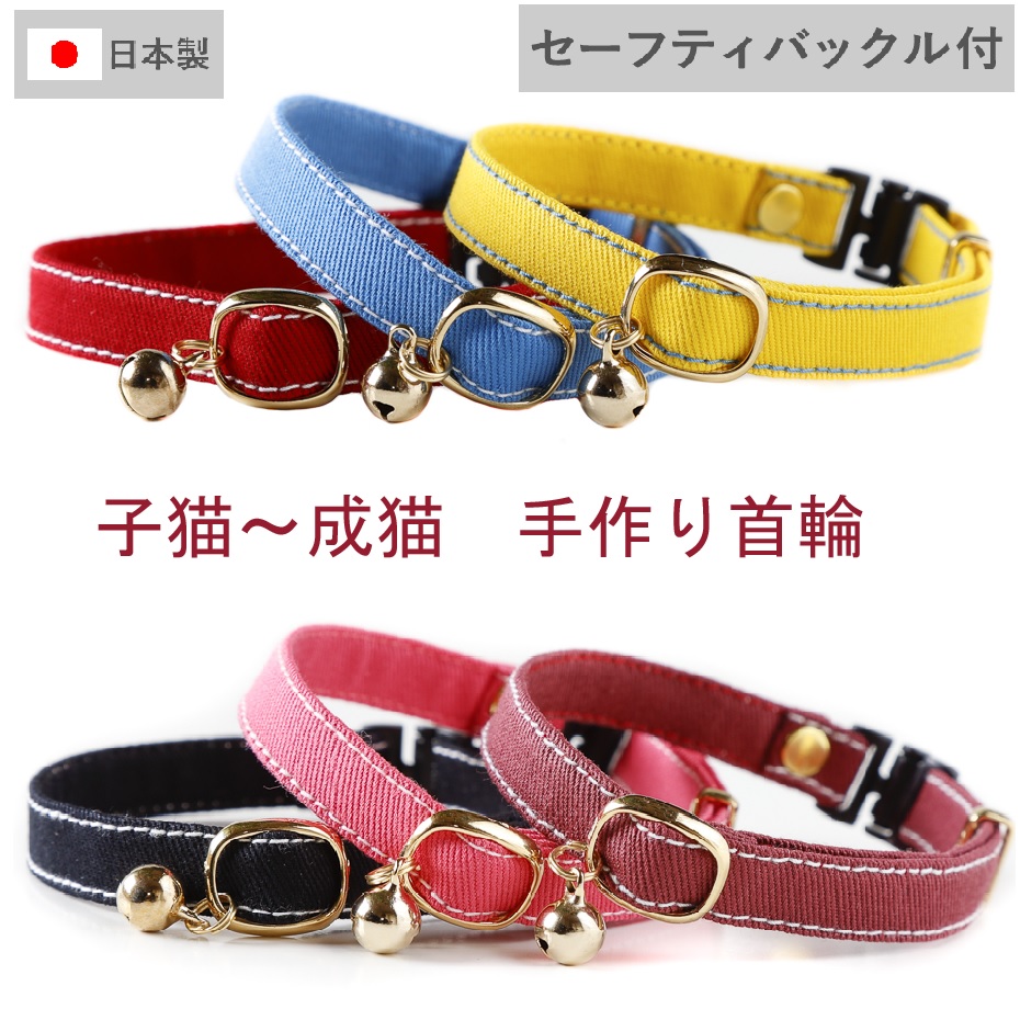 セーフティバックル　首輪　バックル90個　＋おまけ　合計150個　まとめ売り top_tanshyoku.jpg