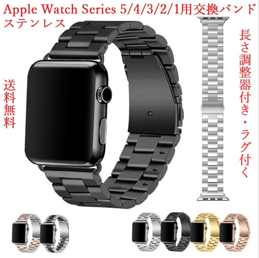 Apple Watch バンド Ultra アップルウォッチse バンド ベルト