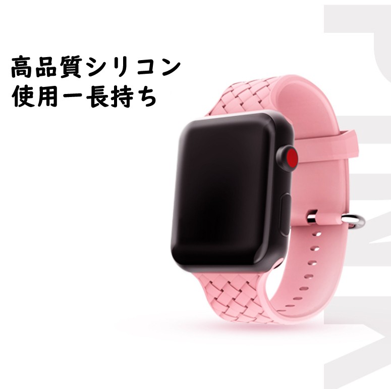 apple watch 7 バンド seriesSE 交換バンド series6 45mm 44mm