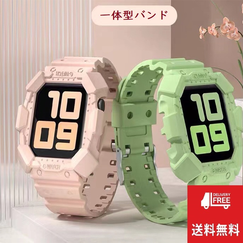 アップルウォッチ バンド カバー ベルト 一体型 apple watch