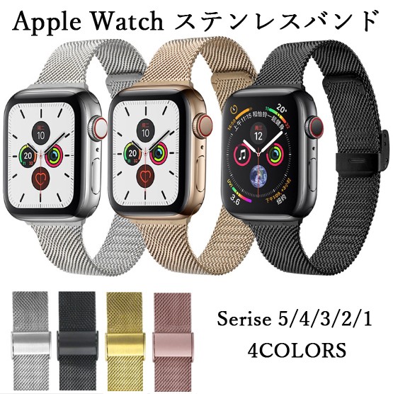 applewatch新世代7世代 ベルト シリーズ6 シリーズ5 44/42mm 40