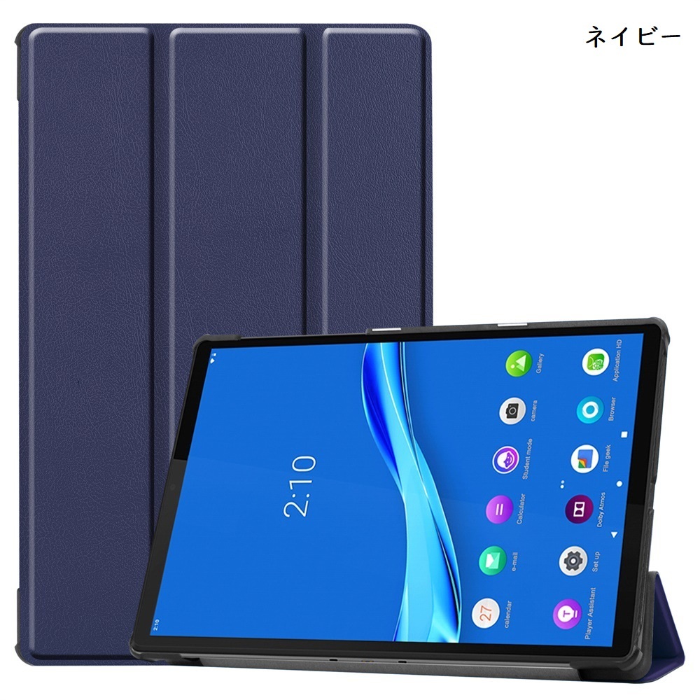 Lenovo Tab M10 REL タブレットケース レノボ タブM10 REL カバー TB