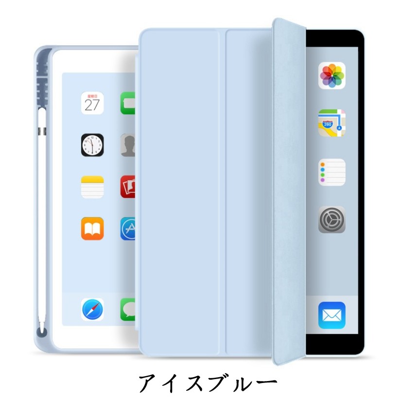 iPad ケース ペン収納 第9世代 10.2 第10世代 10.9 第8世代 第6世代 Air5 第5世代 mini5 mini4 アイパッド ミニ ケースmini6 カバー オートスリープ シリコン｜shzshop｜08