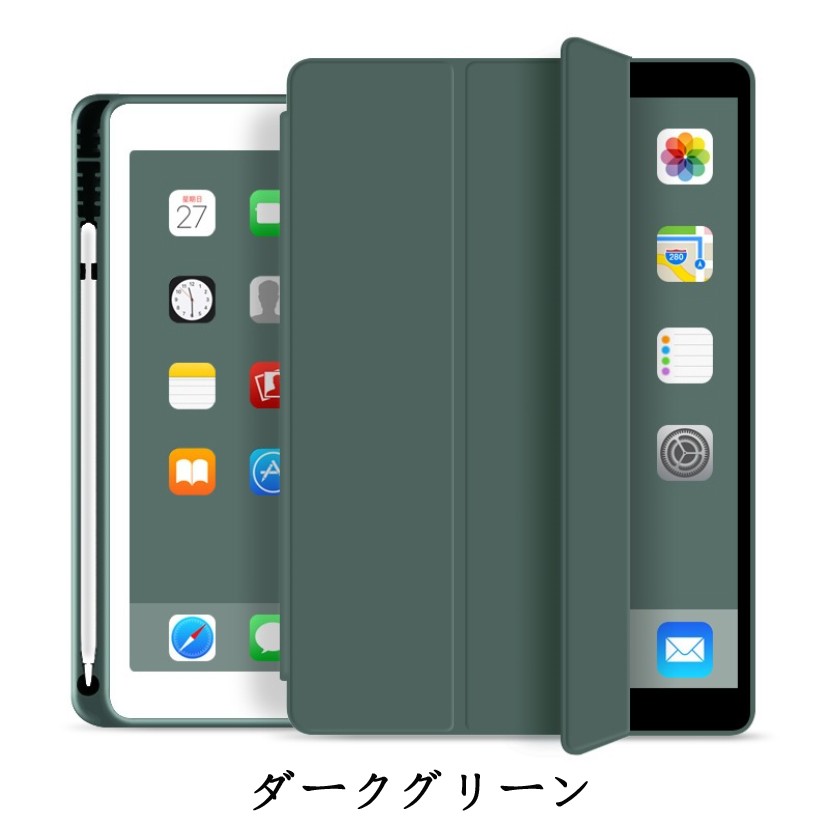 iPad ケース ペン収納 第9世代 10.2 第10世代 10.9 第8世代 第6世代 Air5 第5世代 mini5 mini4 アイパッド ミニ ケースmini6 カバー オートスリープ シリコン｜shzshop｜09