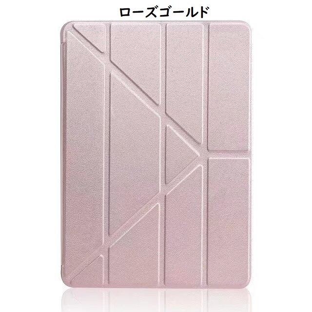 新品未使用正規品新品未使用正規品ipad 第10世代 10.9 ケース 第9世代 第7世代 第6世代 Ipad Air3ケース Mini アイパッド カバー  9.7 10.2 10.5 スタンド オートスリープ カバーシリコン タブレットPCケース
