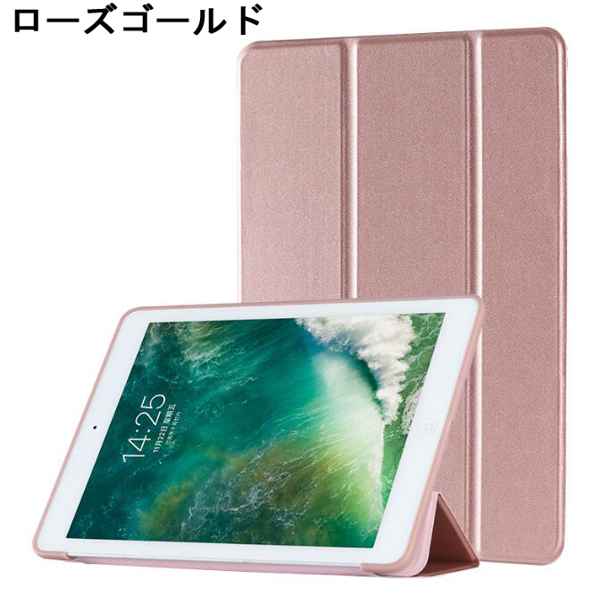 iPad ケース  第9世代10.2 第10世代10.9 第8世代 9.7 第7世代 2019 第6世代 アイパッド第5世代 iPad Air2 Air シリコン mini5 mini4 ミニ｜shzshop｜07