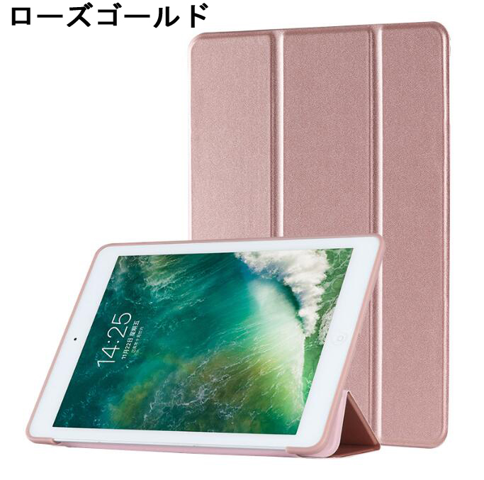 iPad 9 8 7 ケース (10.2インチ ） - iPadアクセサリー