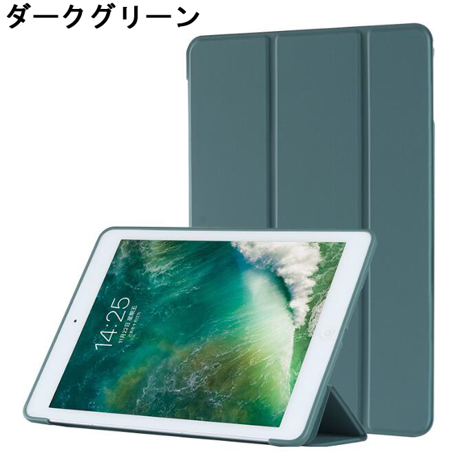 iPad ケース  第9世代10.2 第10世代10.9 第8世代 9.7 第7世代 2019 第6世代 アイパッド第5世代 iPad Air2 Air シリコン mini5 mini4 ミニ｜shzshop｜08