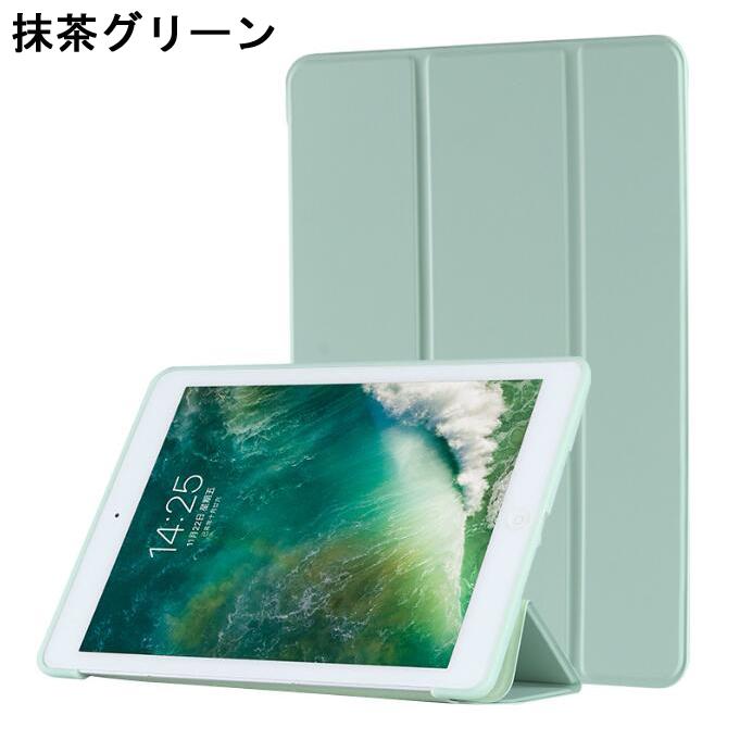 iPad ケース  第9世代10.2 第10世代10.9 第8世代 9.7 第7世代 2019 第6世代 アイパッド第5世代 iPad Air2 Air シリコン mini5 mini4 ミニ｜shzshop｜02