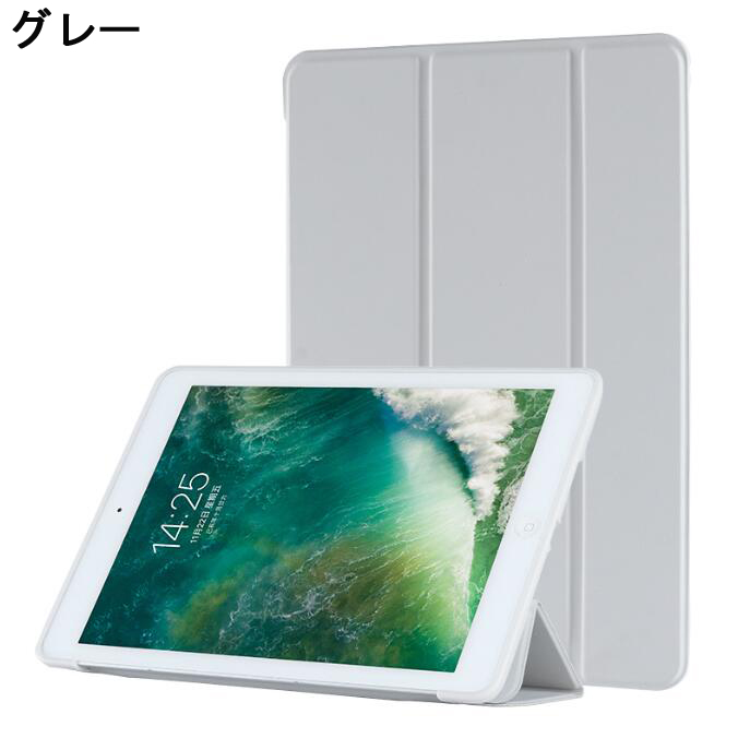 iPad ケース  第9世代10.2 第10世代10.9 第8世代 9.7 第7世代 2019 第6世代 アイパッド第5世代 iPad Air2 Air シリコン mini5 mini4 ミニ｜shzshop｜10