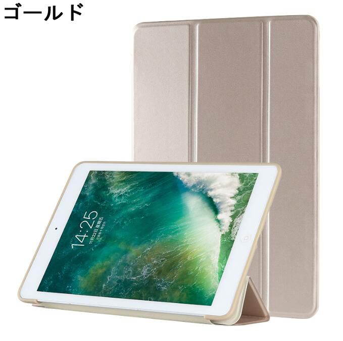 iPad ケース  第9世代10.2 第10世代10.9 第8世代 9.7 第7世代 2019 第6世代 アイパッド第5世代 iPad Air2 Air シリコン mini5 mini4 ミニ｜shzshop｜11