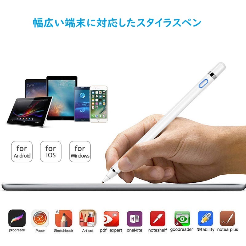 多機種対応 超高感度 タッチペン iPad 軽量 ペンシル スタイラスペン 