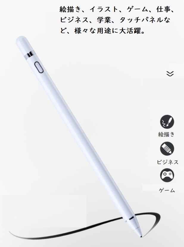 多機種対応 超高感度 タッチペン iPad 軽量 ペンシル スタイラスペン