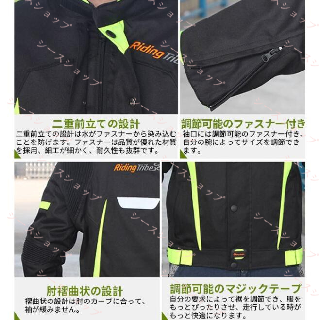 バイクウェア トジャケット パンツ 蛍光 ライダースジャケット バイク用品 メッシュ 夏用 厚手 冬用 防風 防寒 通気性が良い 夜間 反射  :krm153:シースショップ - 通販 - Yahoo!ショッピング