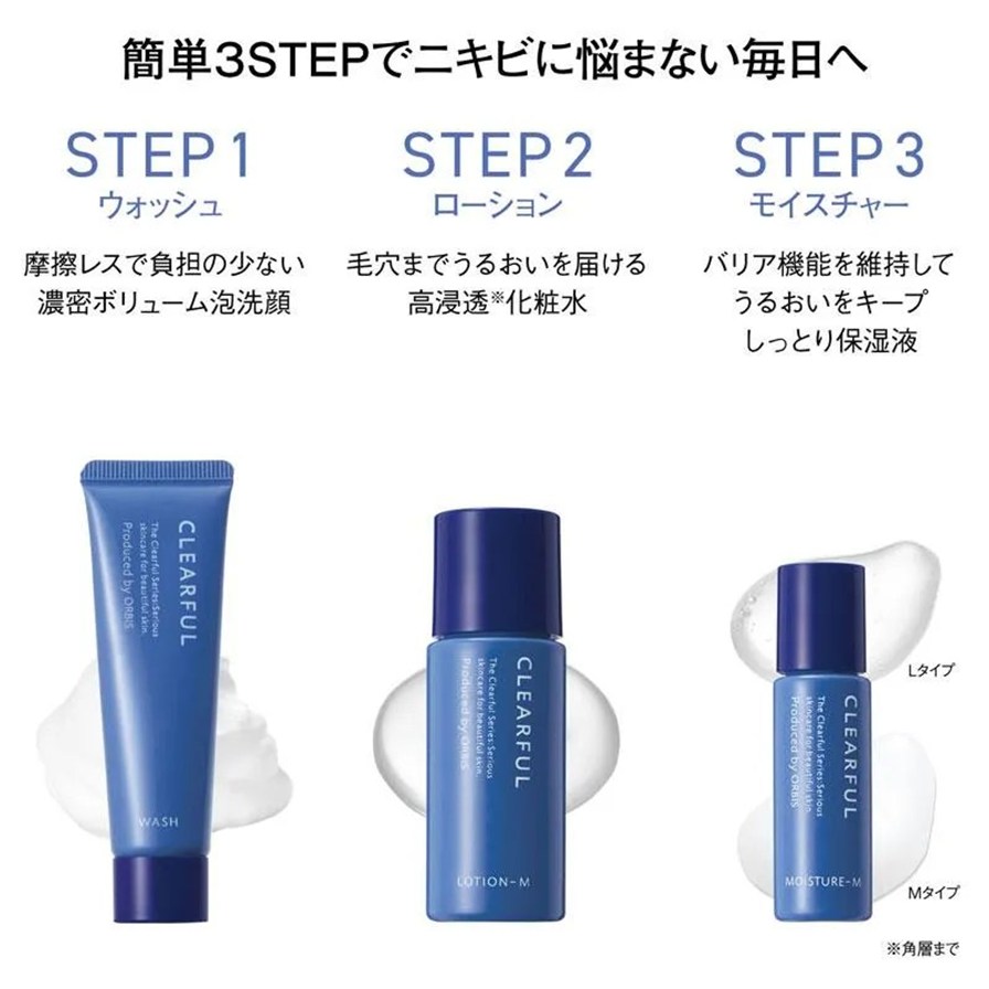 CLEARFUL オルビス クリアフル トライアルセット（医薬部外品） L