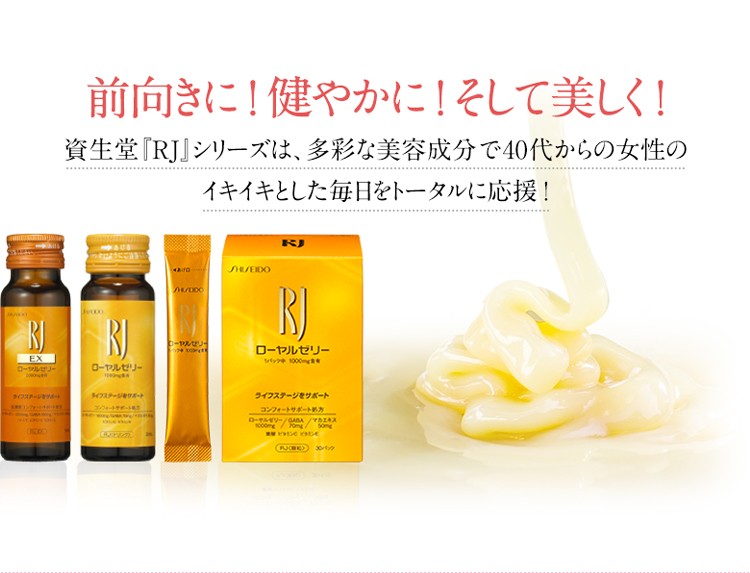 SHISEIDO (資生堂) - ドキドキです。資生堂 N.O.U ローヤルゼリー 2箱 SHISEIDO 【資生堂認定ショップ】RJ（ローヤルゼリー