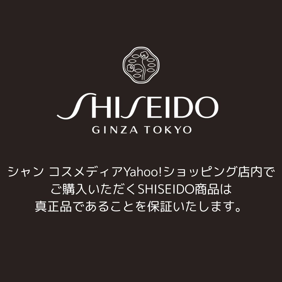 資生堂認定ショップ|SHISEIDO メーキャ...の詳細画像1