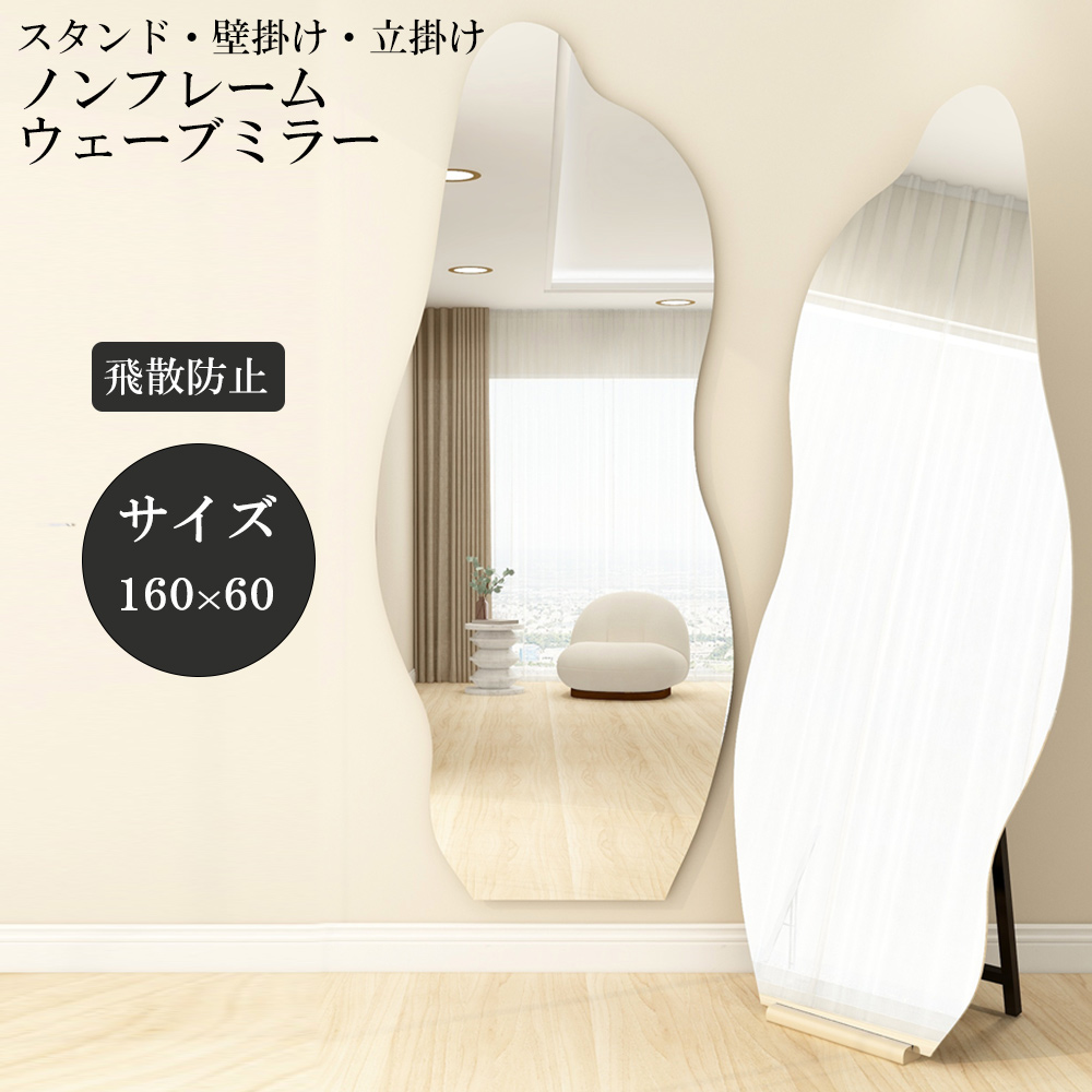 DIYのおしゃれミラーです！ 楽天市場】【5/5 P10倍！】【当店ショップ内2点以上同時購入で5％OFF