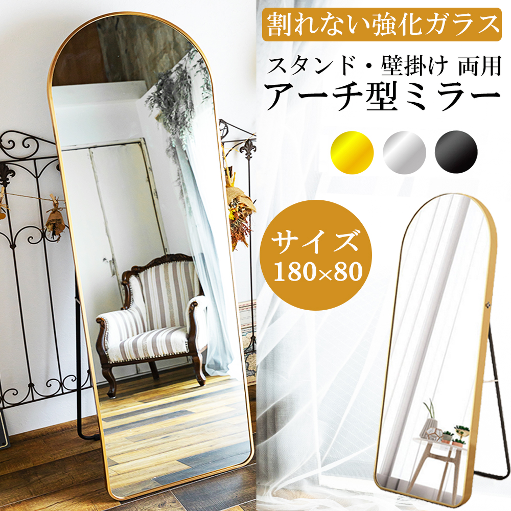 MiraHope 全身鏡 おしゃれ 全身 鏡 大きい 姿見鏡 立てかけミラー 全身ミラー 壁掛け鏡 (ブラック, 180*60CM Amazon.co.jp: MiraHope 全身鏡 おしゃれ 全身 鏡 大きい 姿見鏡