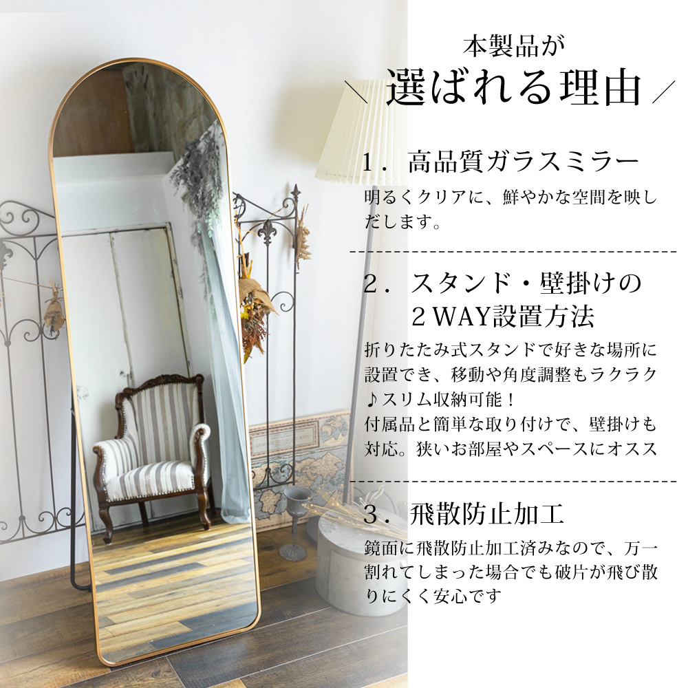 おトク 割れない鏡 ウォールミラー 壁掛け 姿見鏡 40×120cm シルバー 1621