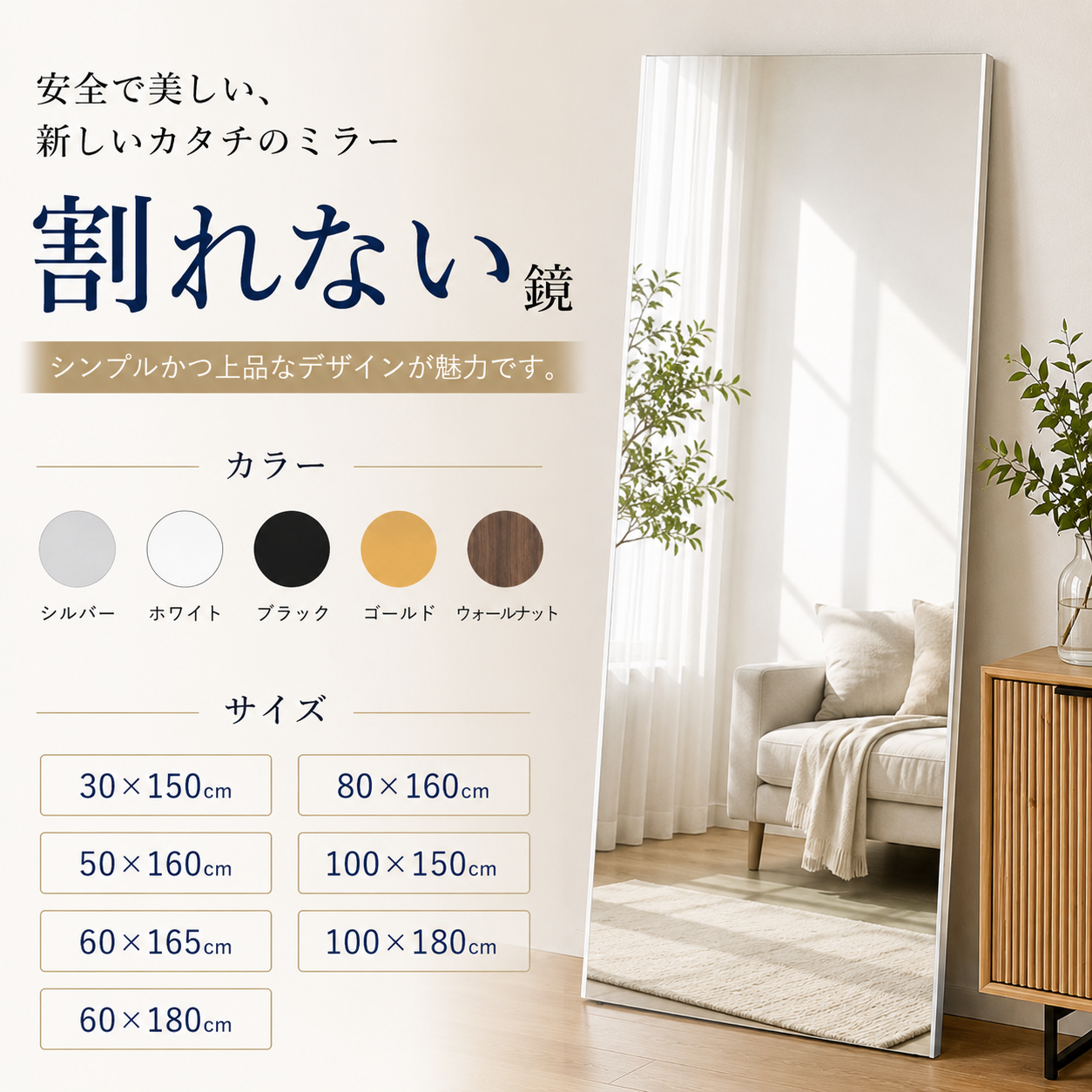 割れない鏡 壁掛け 姿見鏡 ミラー 立掛け 壁掛けミラー 賃貸 大型