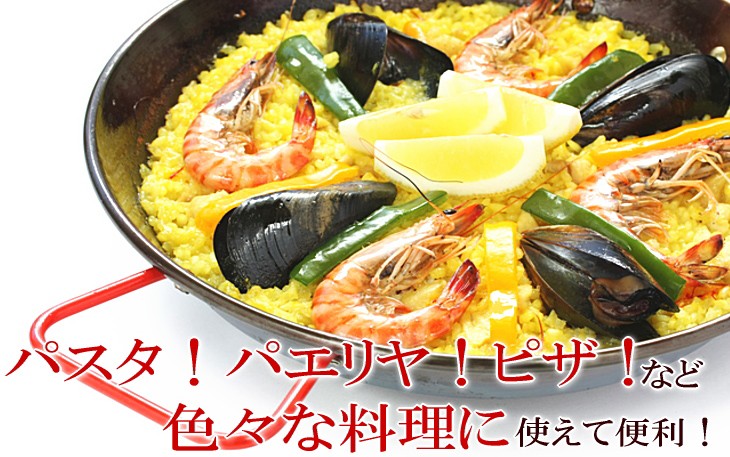 ムール貝　パスタ　パエリア　シチュー　グラタン　健康　送料無料　通販　保存