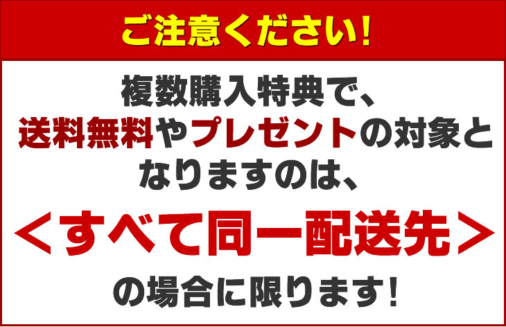 生ウニ　なまうに　うに　最安値　通販　送料無料　山形　スーパーＪチャンネル