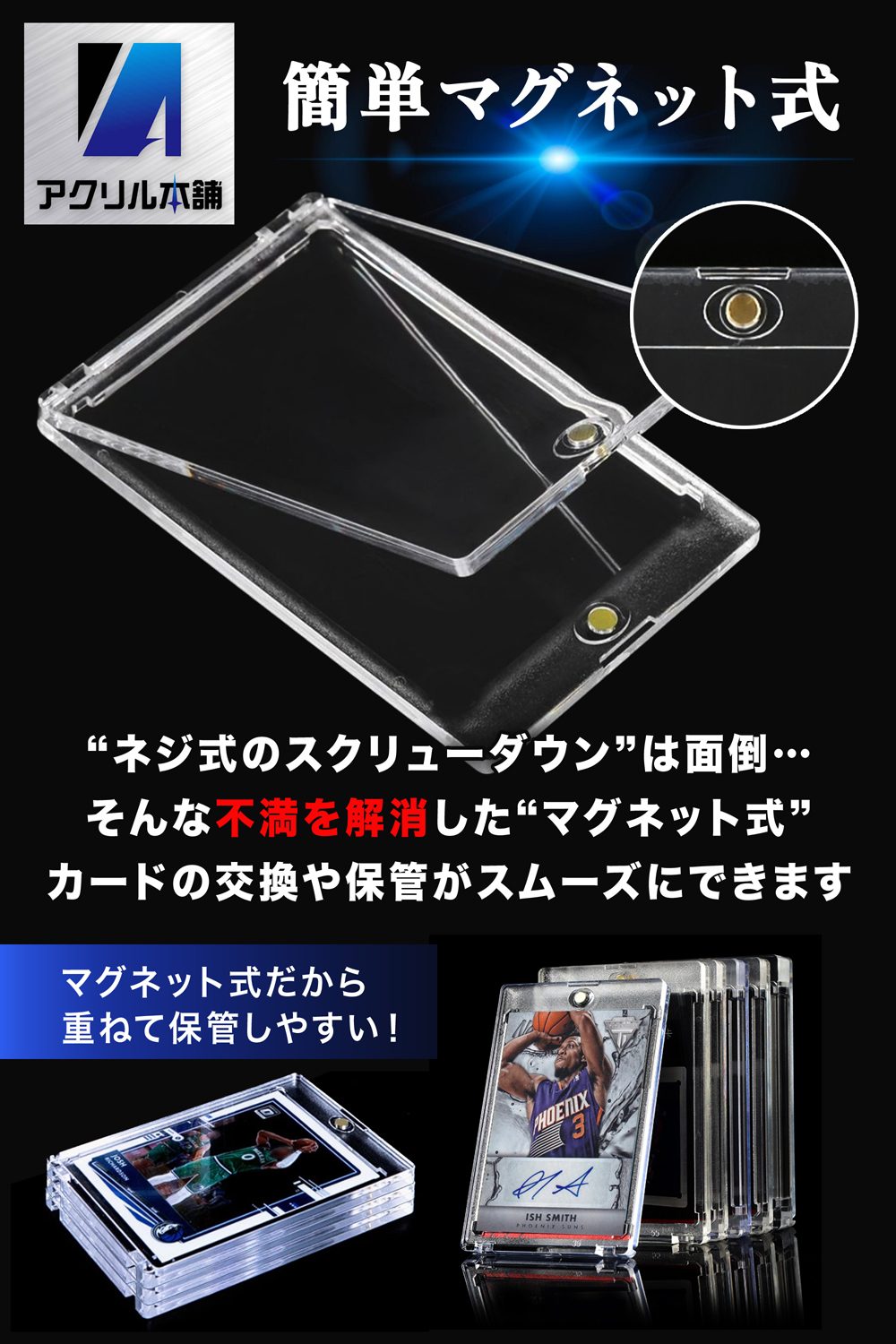 【正規品質保証】 アクリル本舗 UVカット99.8％ 8枚 35pt マグネットローダー その他