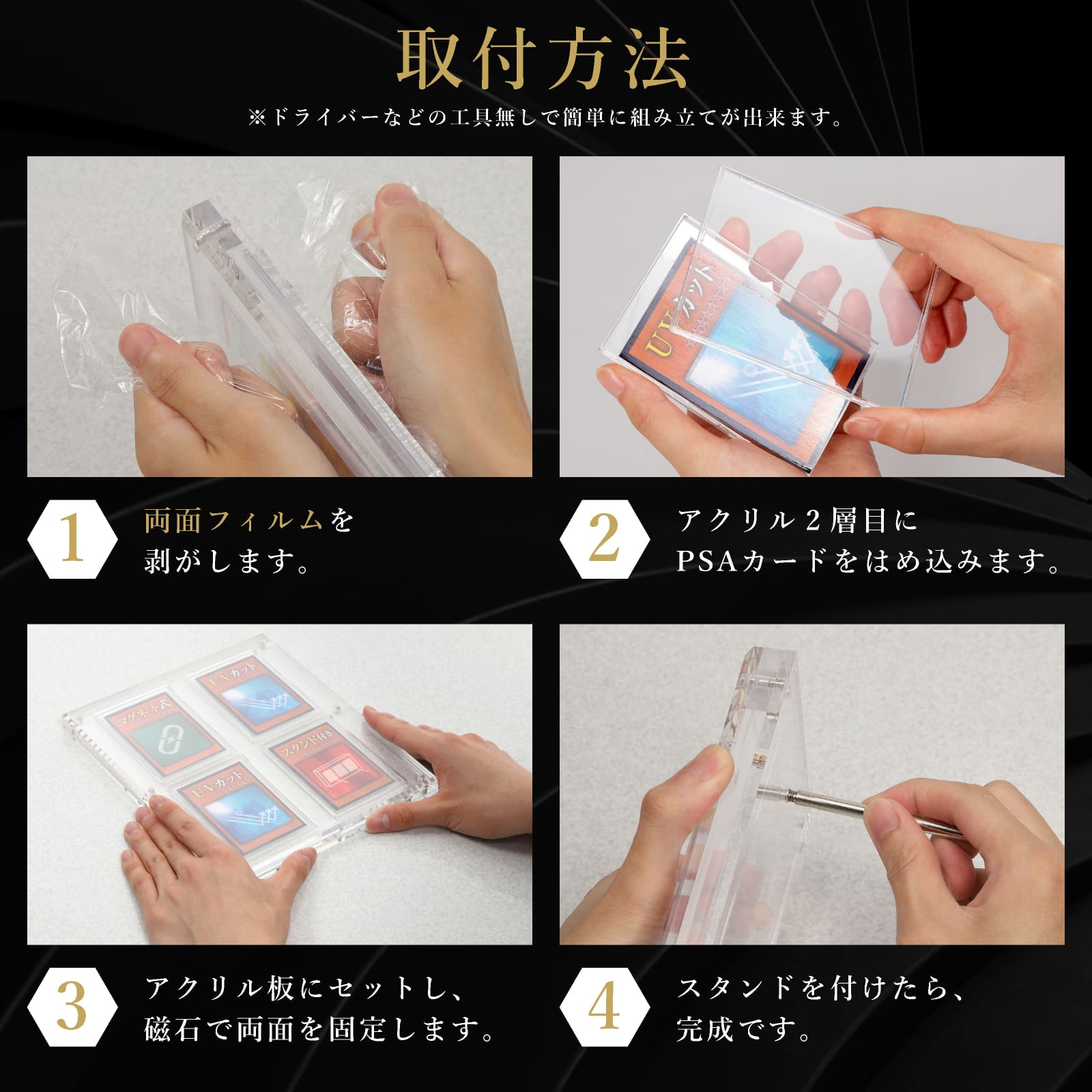 Amazon.co.jp: アクリルフレーム 黒UVカット仕様 PSA用4連