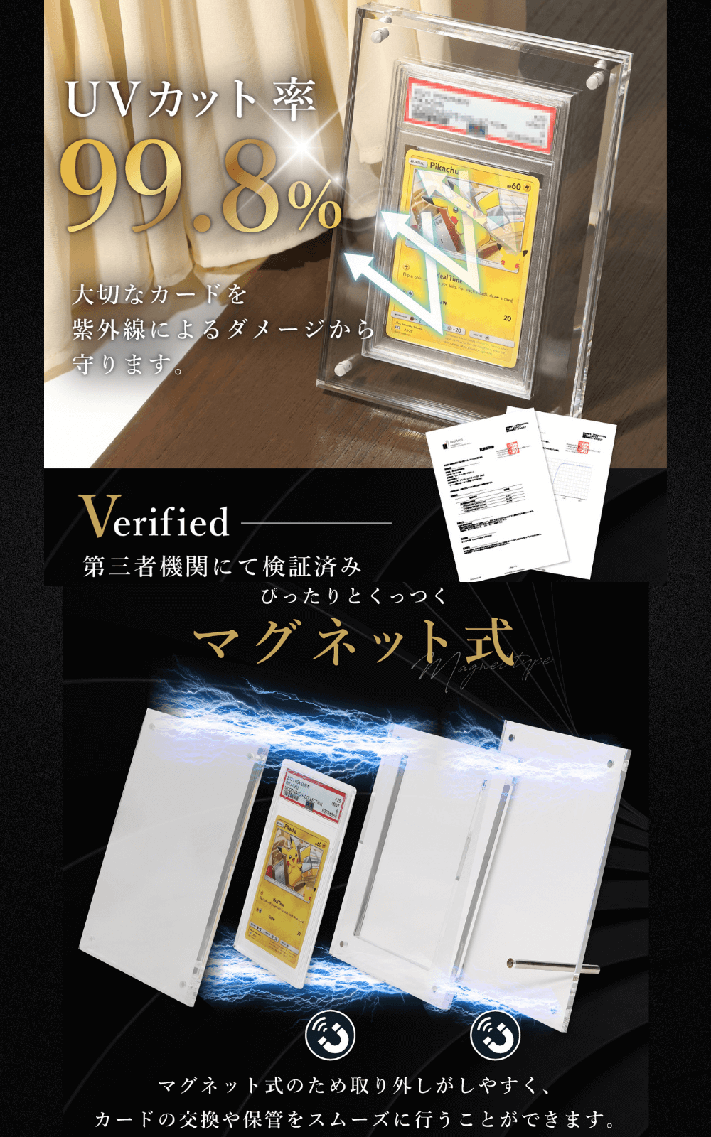 楽天市場】アクリル本舗 マグネット ローダー 2連 スクリュー