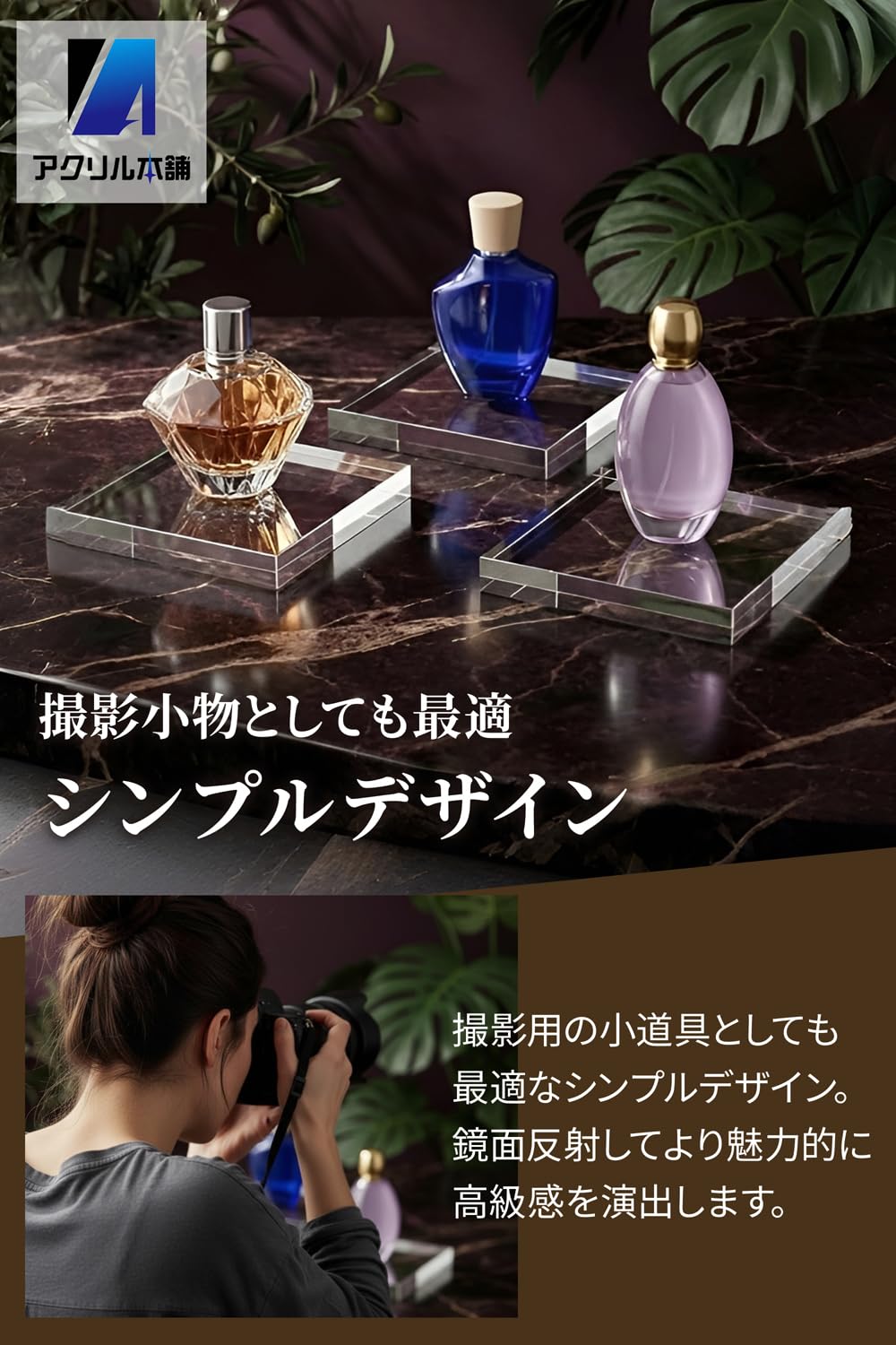 アクリル本舗 アクリルブロック 100×100×20mm 台座 ディスプレイ